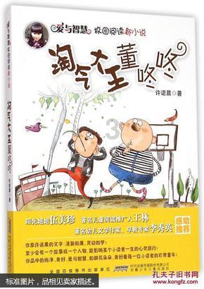 「抱着离职的心态去工作」，在现实中可行吗？