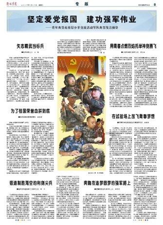 阿提拉：全面战争